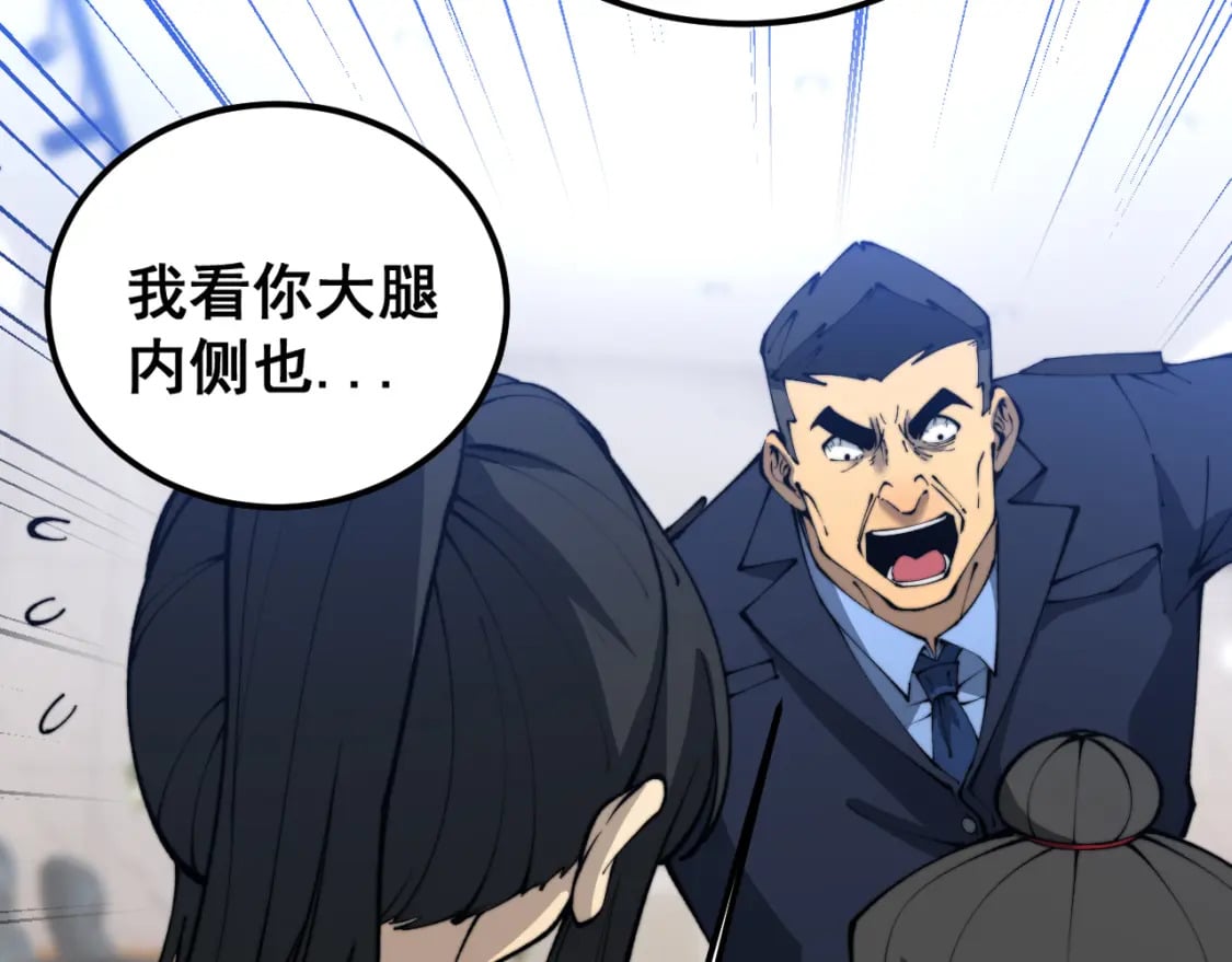 第426话 妙手回春98