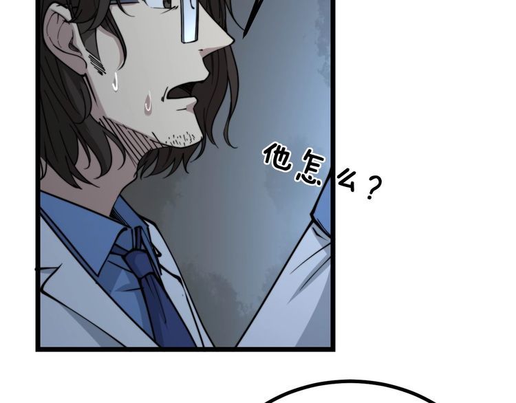 第233话 泪流满面22