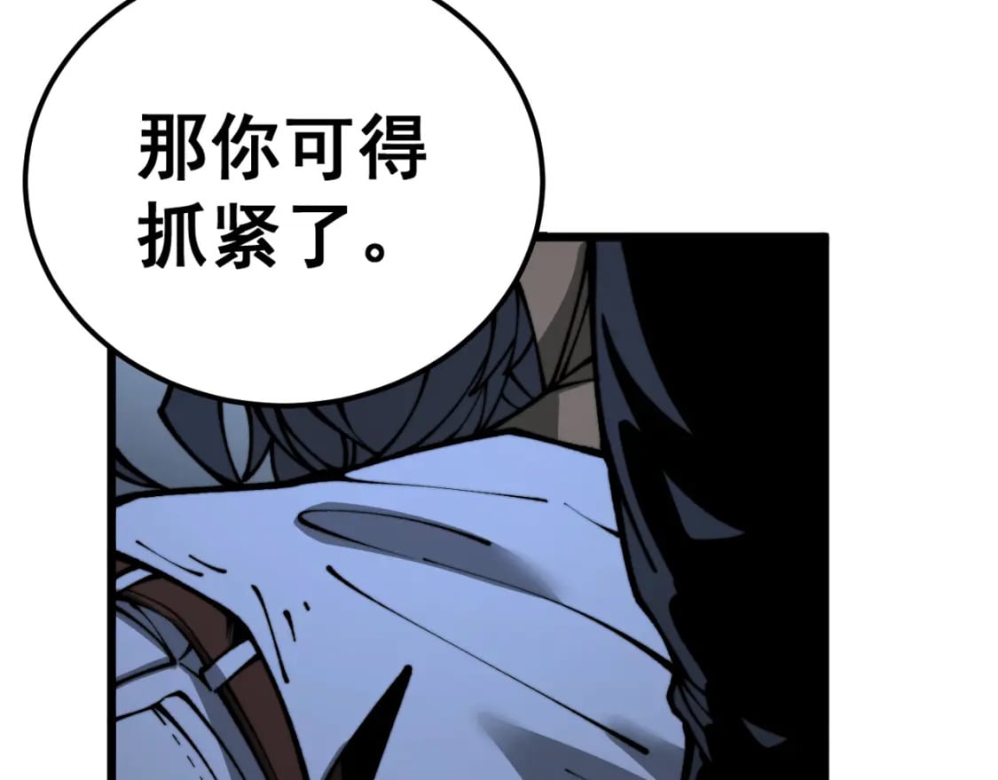 第433话 偷家113