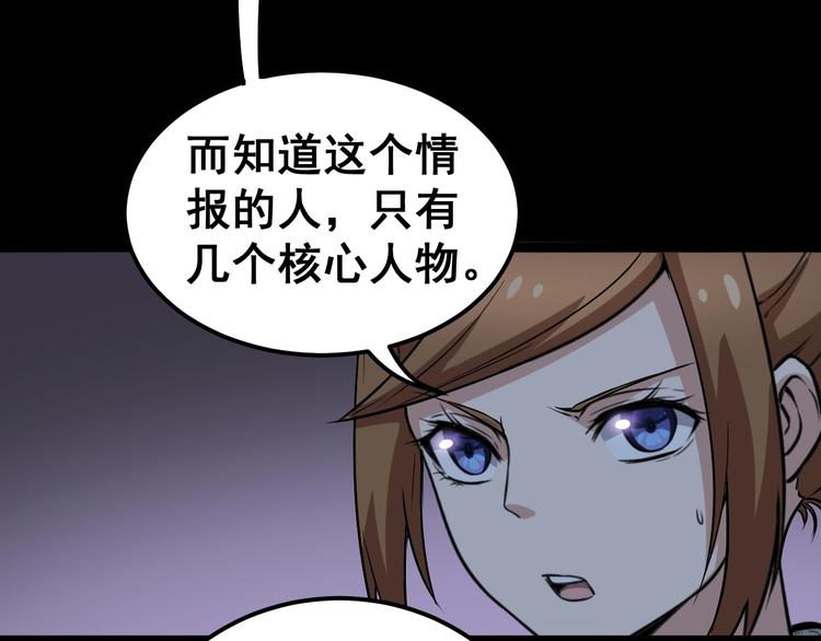 第24话：蛊斗篇（一）68