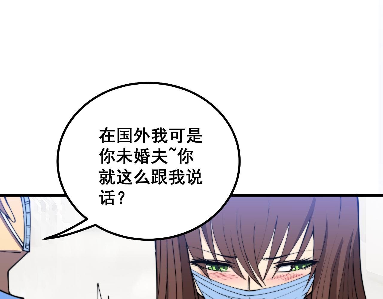 第330话 莲医生49