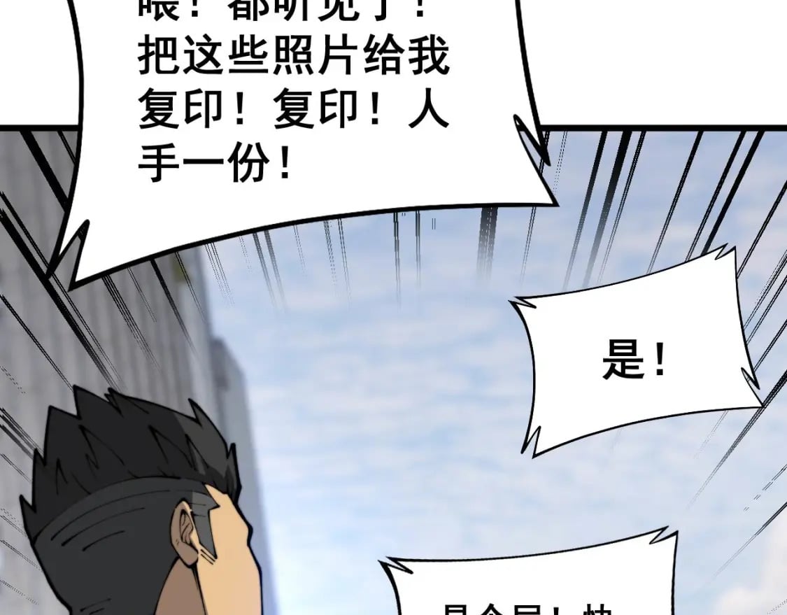 第432话 吃香喝辣111