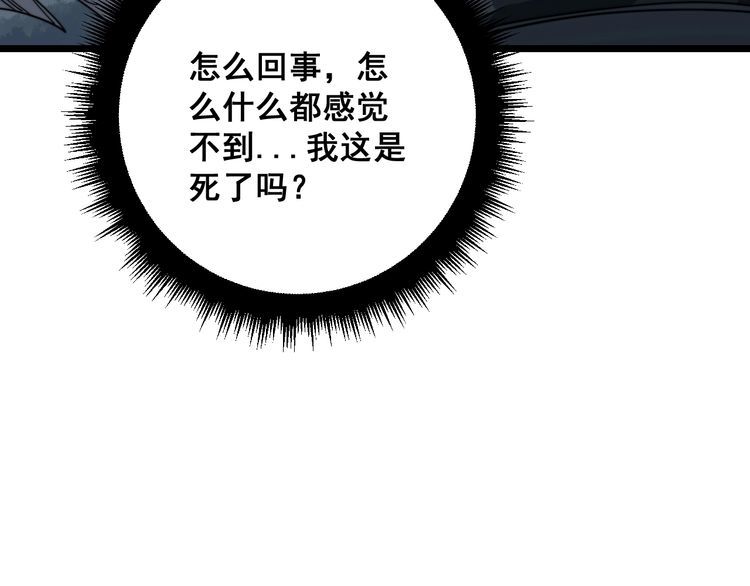 第122话 在下叶灿156