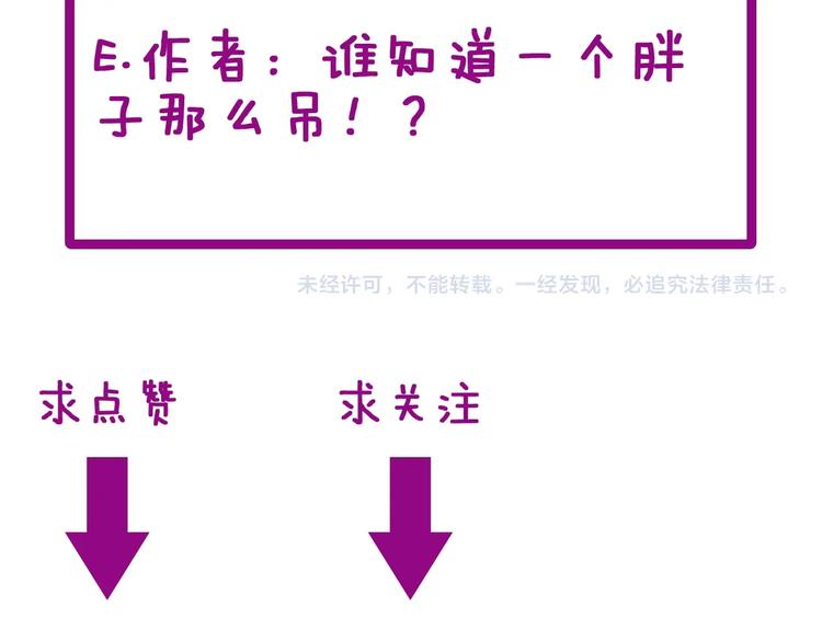 第66话 骑上我心爱的小摩托157