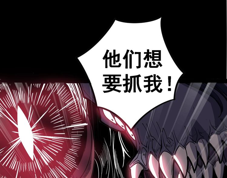第13话：清理门户！141