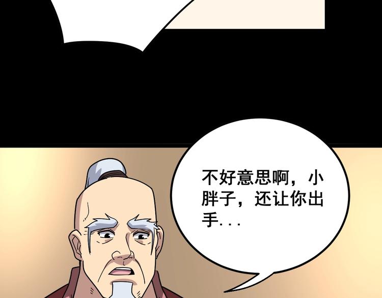 第39话 大学生活好！62