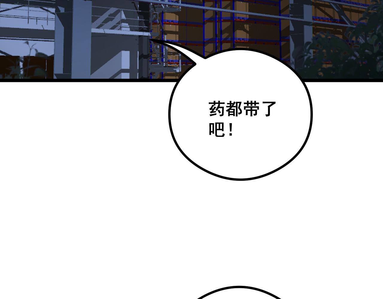 第352话 五窍52