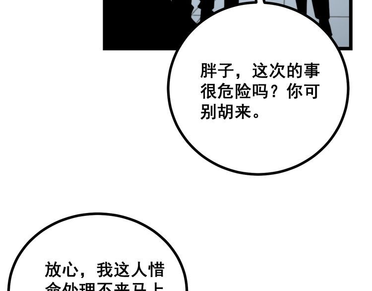 第222话 六阴之地122