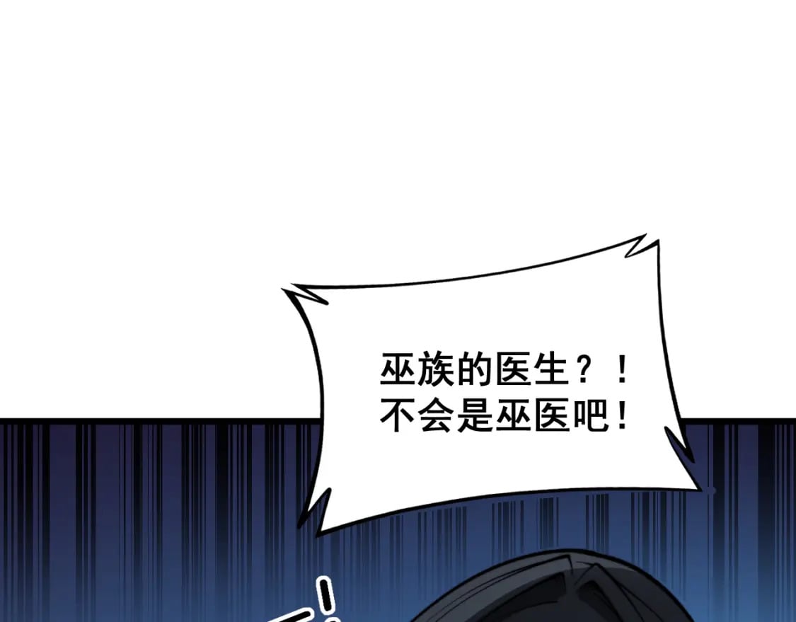 第407话 出言不逊136