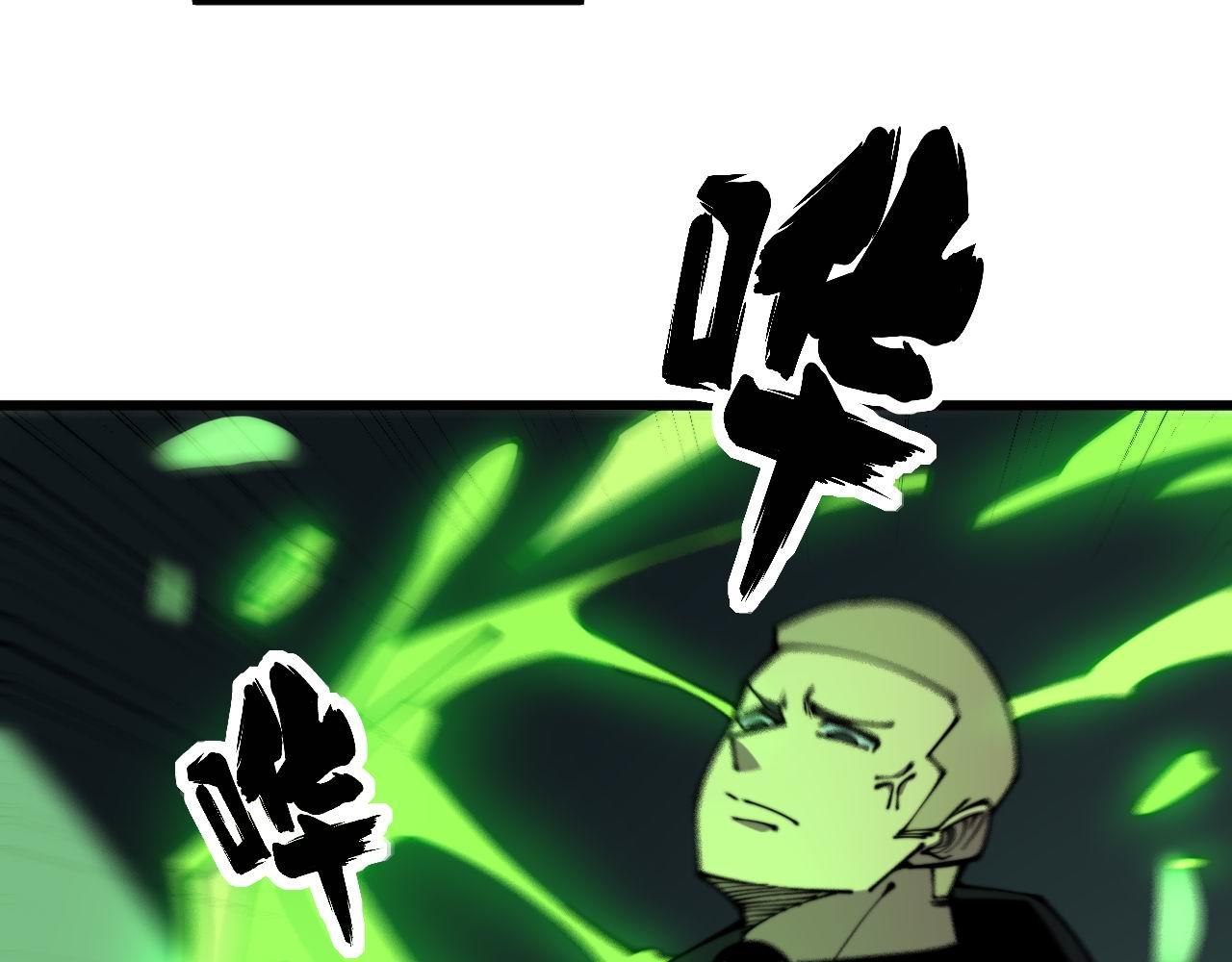 第302话 绿蜥蜴66