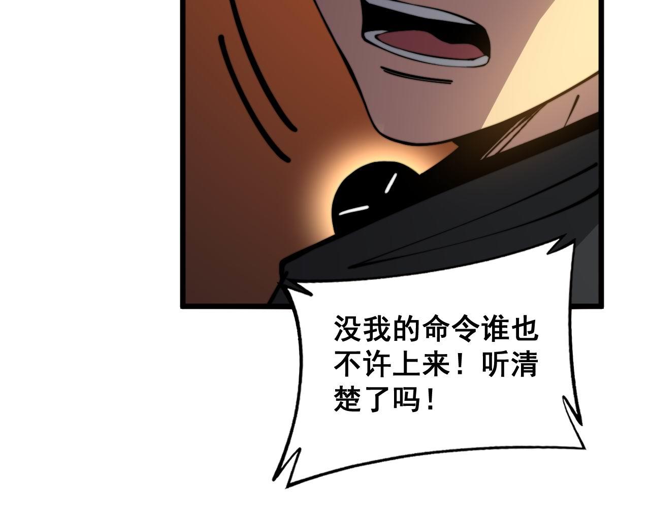 第347话 血债血还131