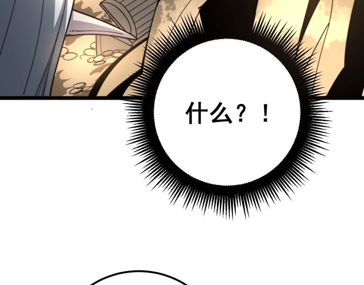 第132话 一座金山48