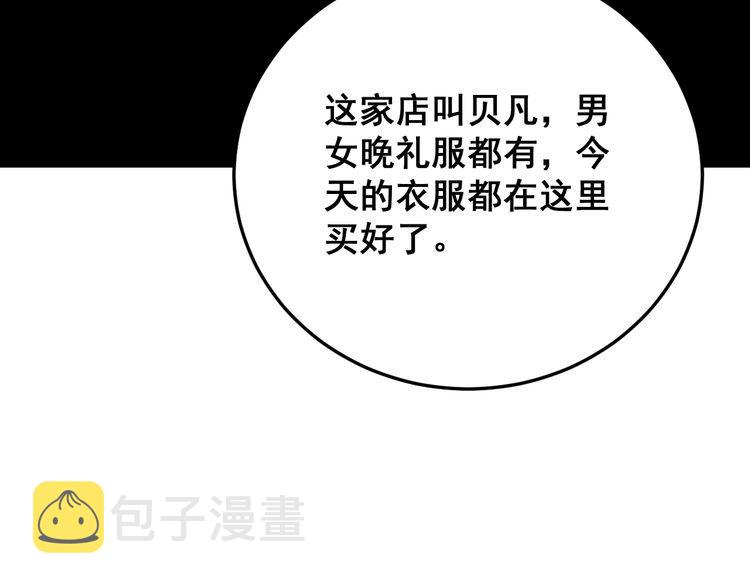 第186话 乞丐服57
