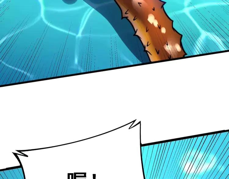 第250话 象拔蚌18