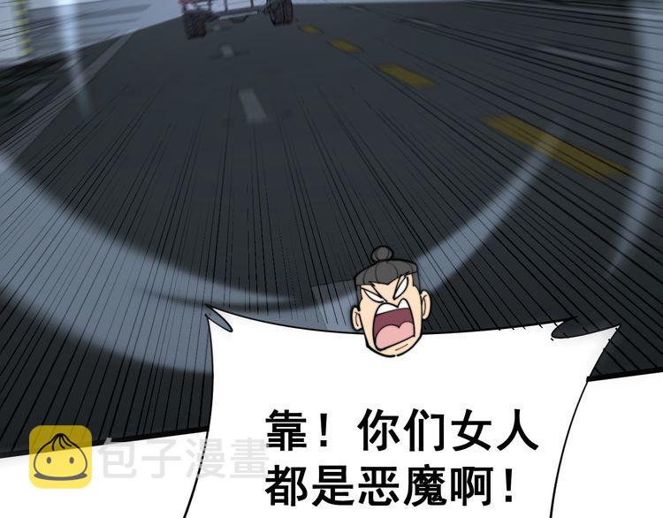 第185话 郎才女貌142