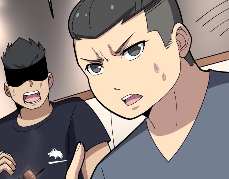 第49话 你觉得你飘了？87