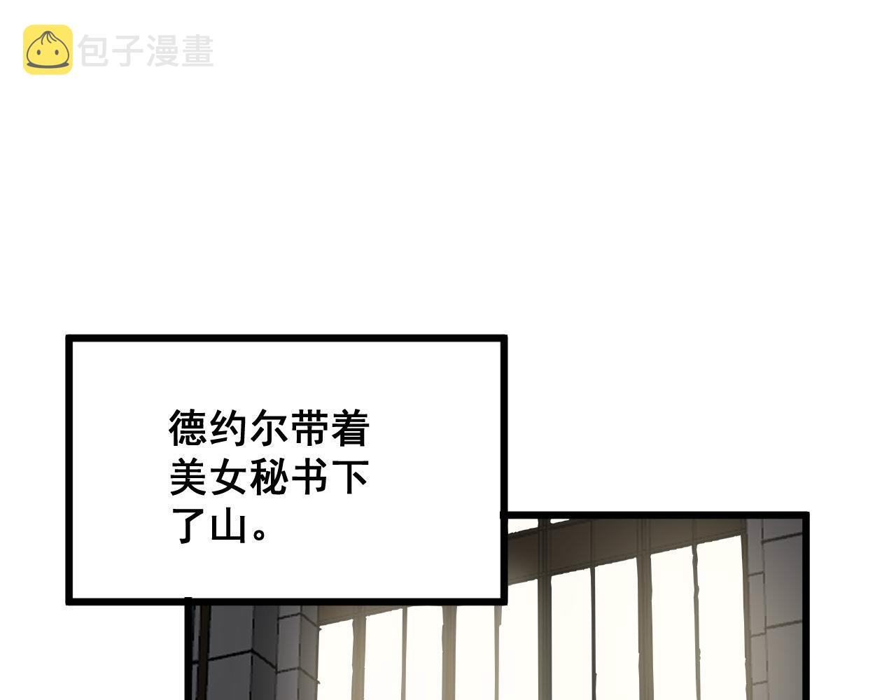 第286话 巨响55