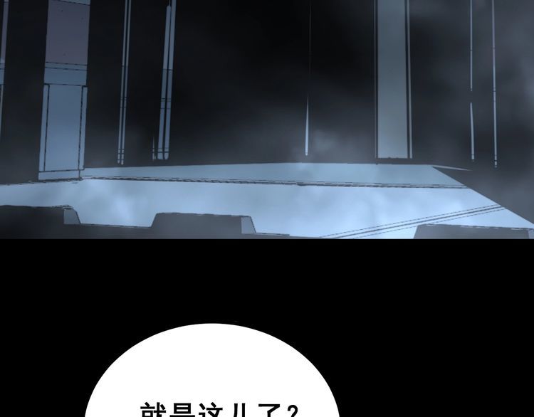 第222话 六阴之地128