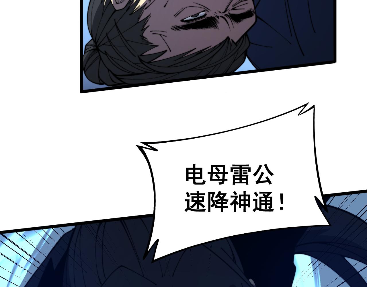 第377话 师门小贼48