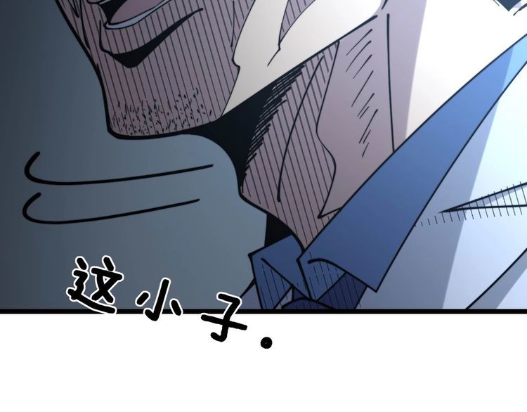 第231话 神医妙问110