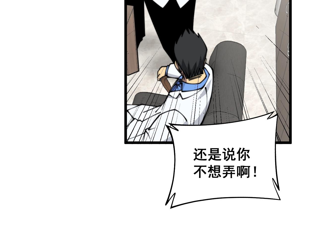 第335话 子母参19
