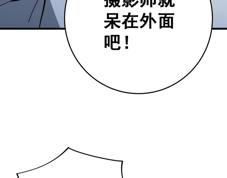 第148话 秘术！秘术！17