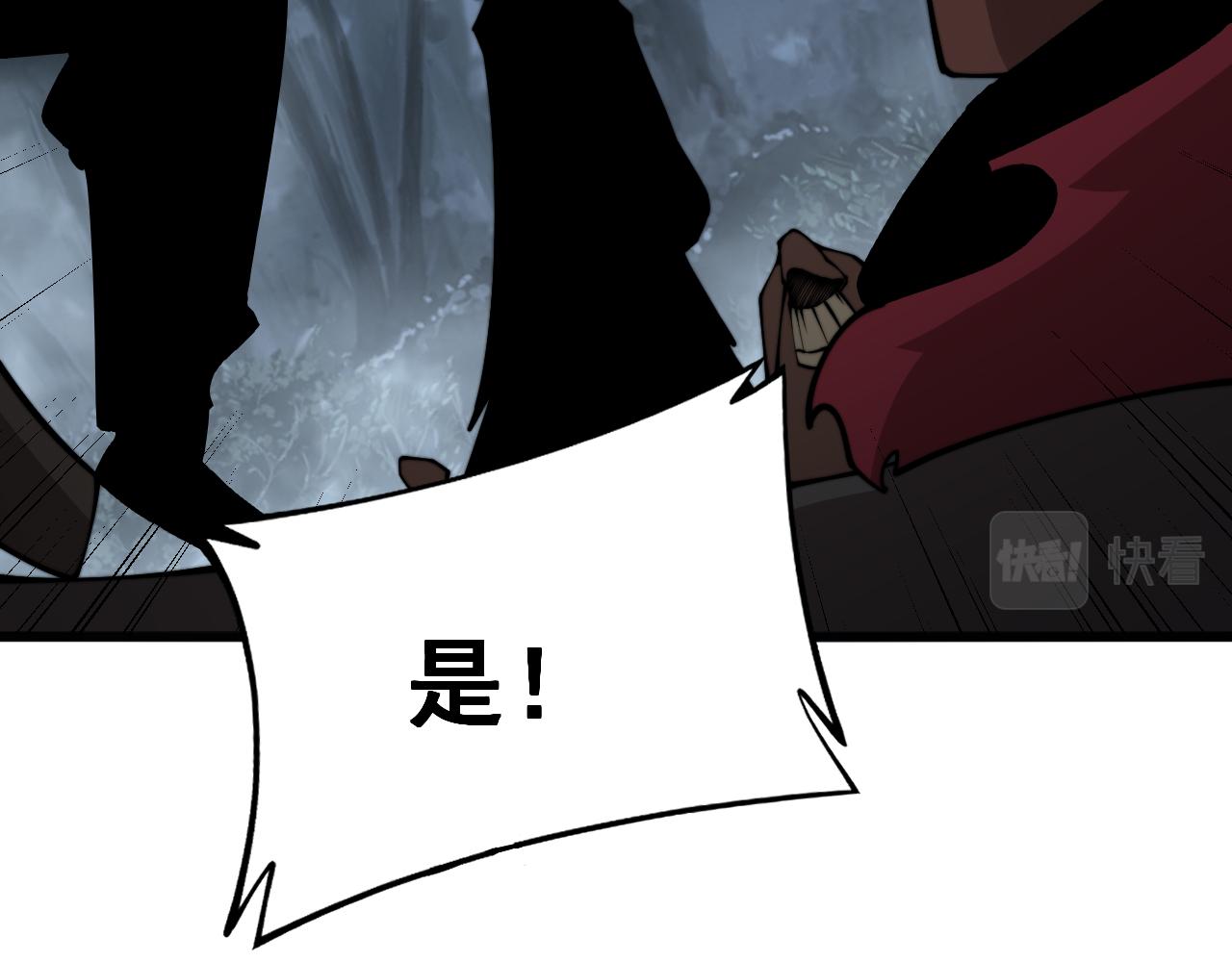 第365话 师尊98