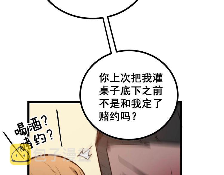 第241 伯父大人86