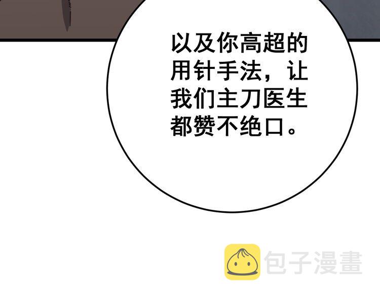 第141话 勿忘初心34