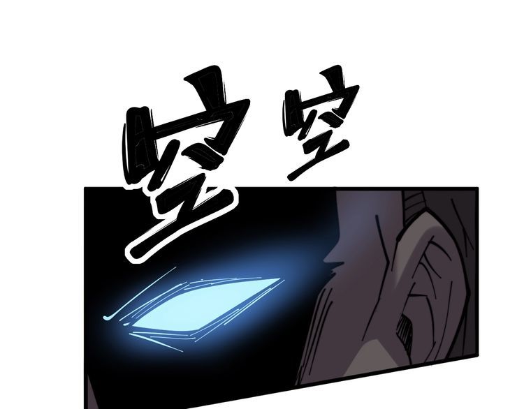 第226话 泡泡浴62