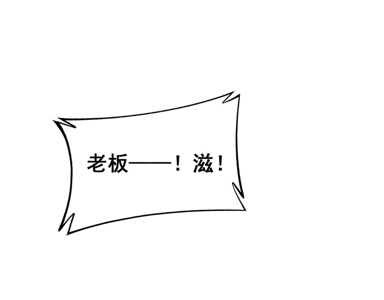 第371话 偷偷潜入115