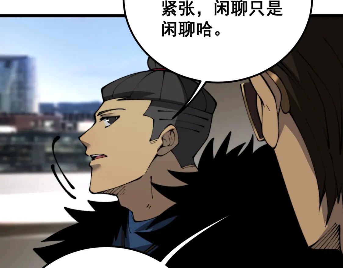第431话 软脚虾156