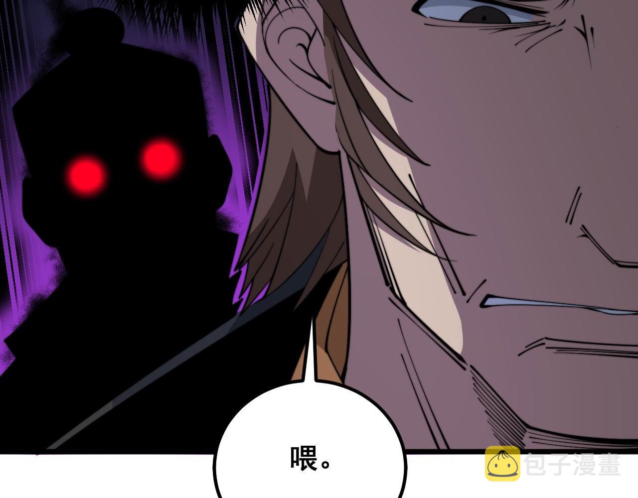 第345话 非法关系87