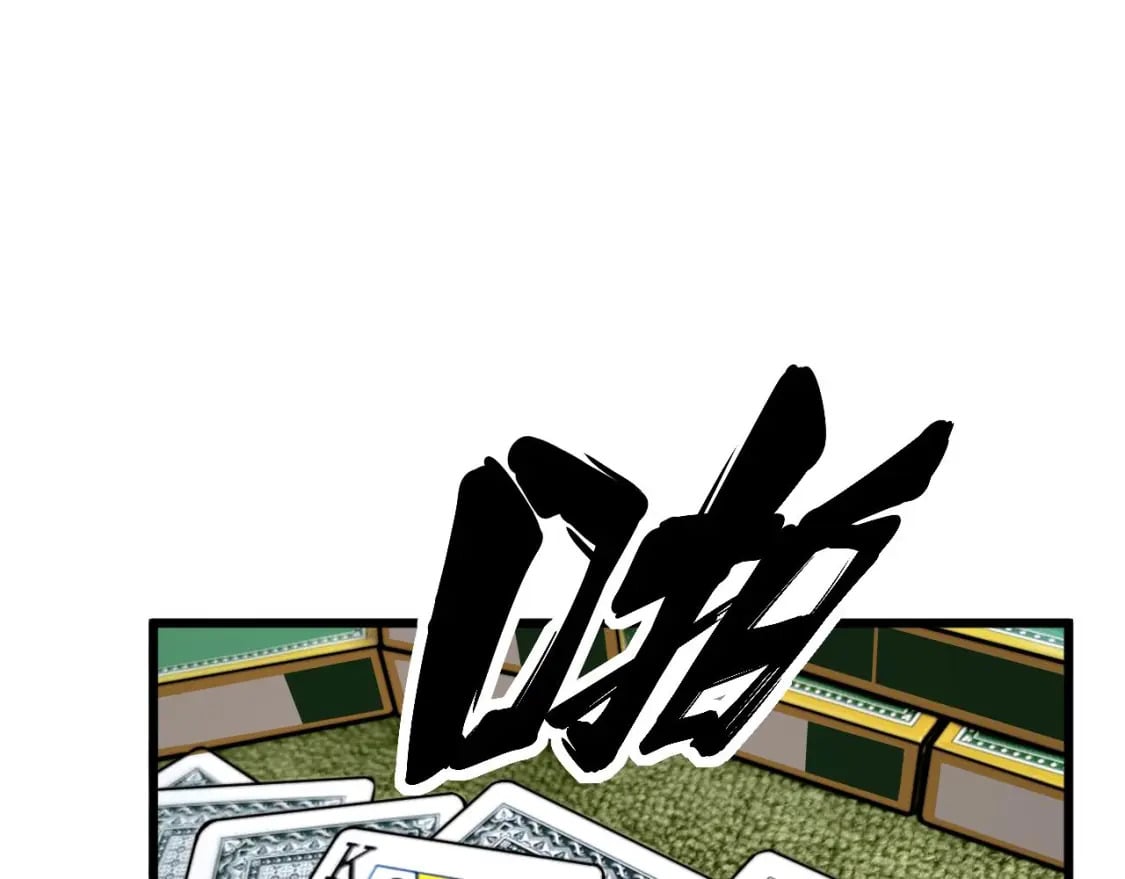 第436话 人蛊融合124