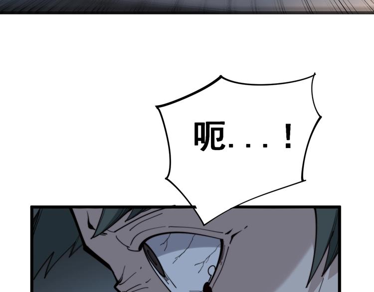 第153话 乡下人进城！7