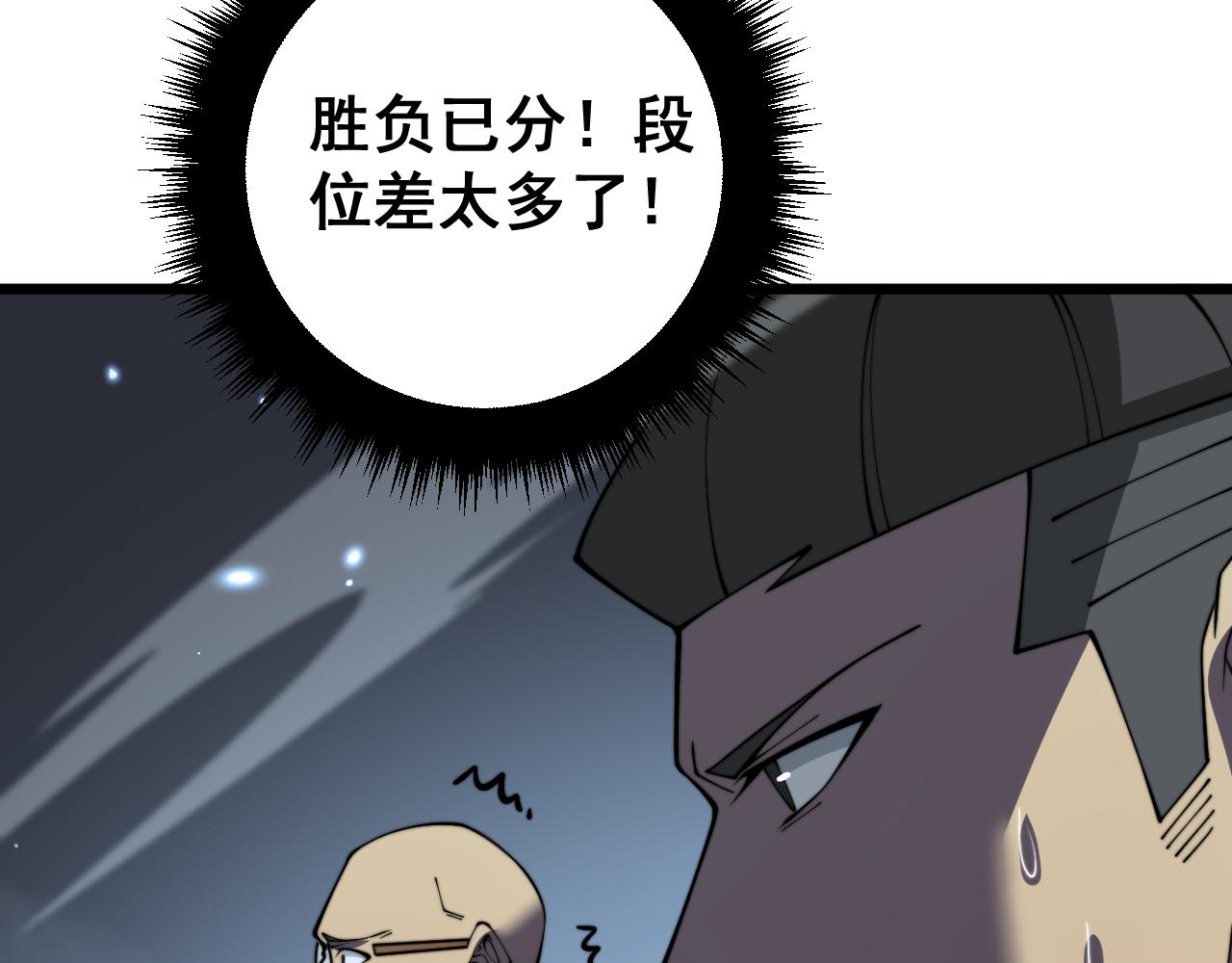 第377话 师门小贼44