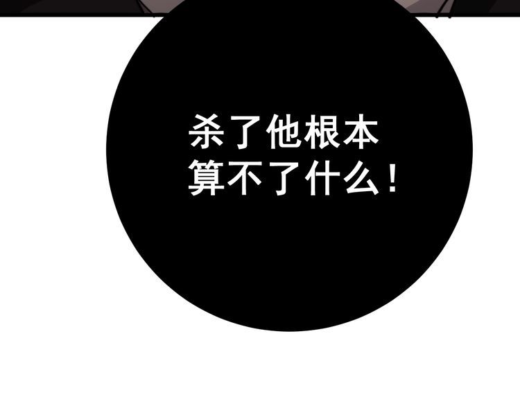 第115话 炽炎阵41