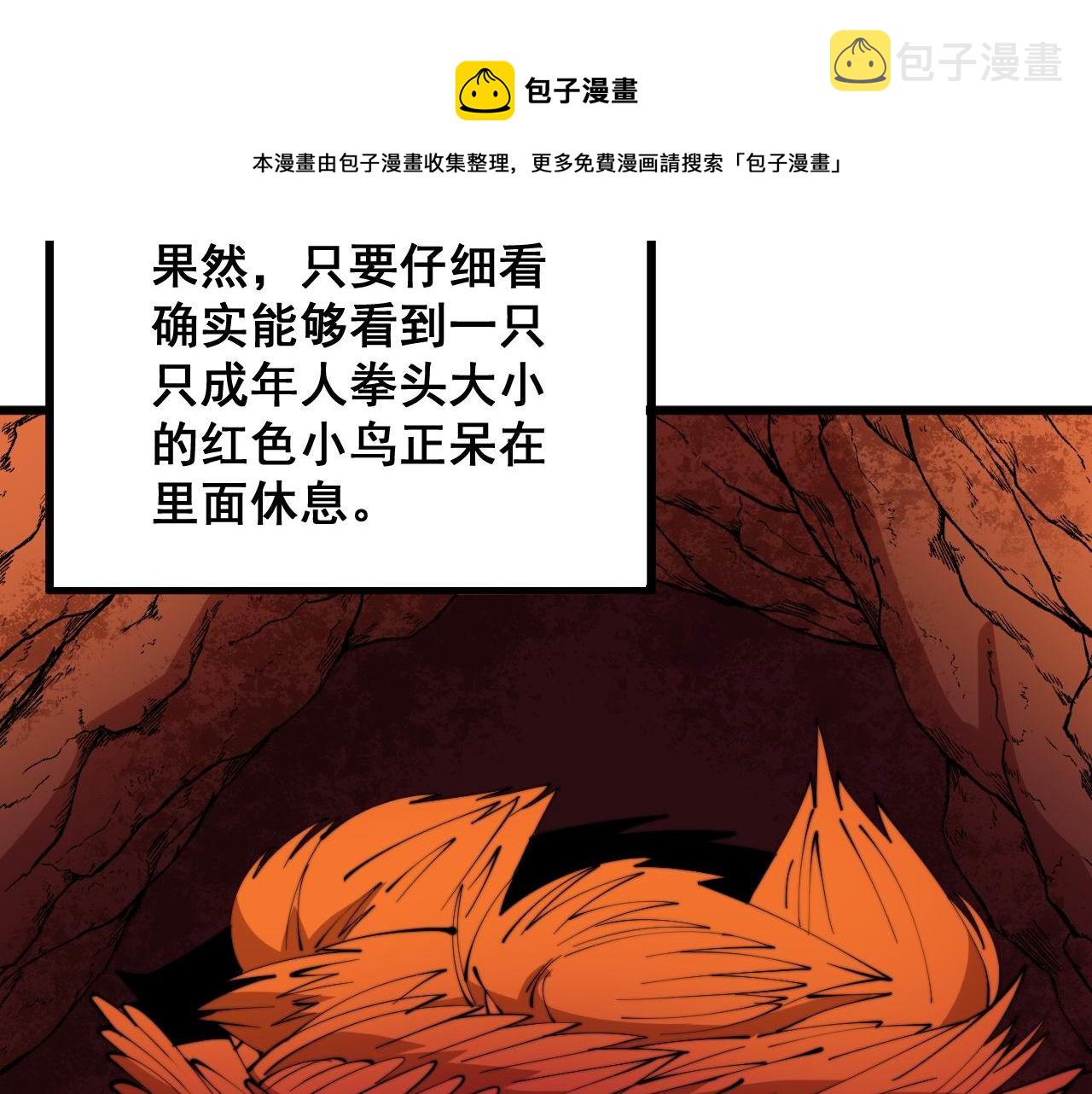 第304话 假发128