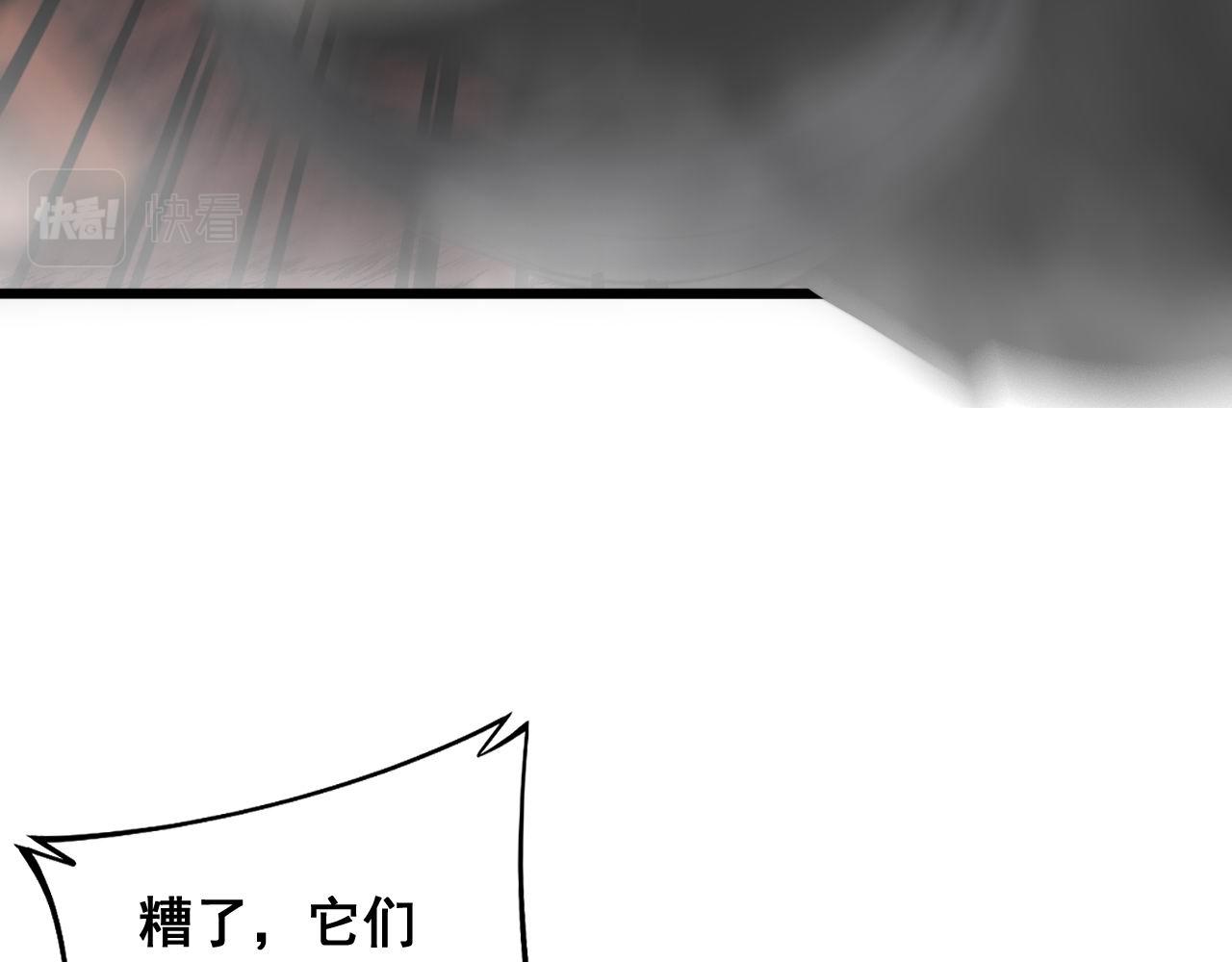 第306话 梧桐木85