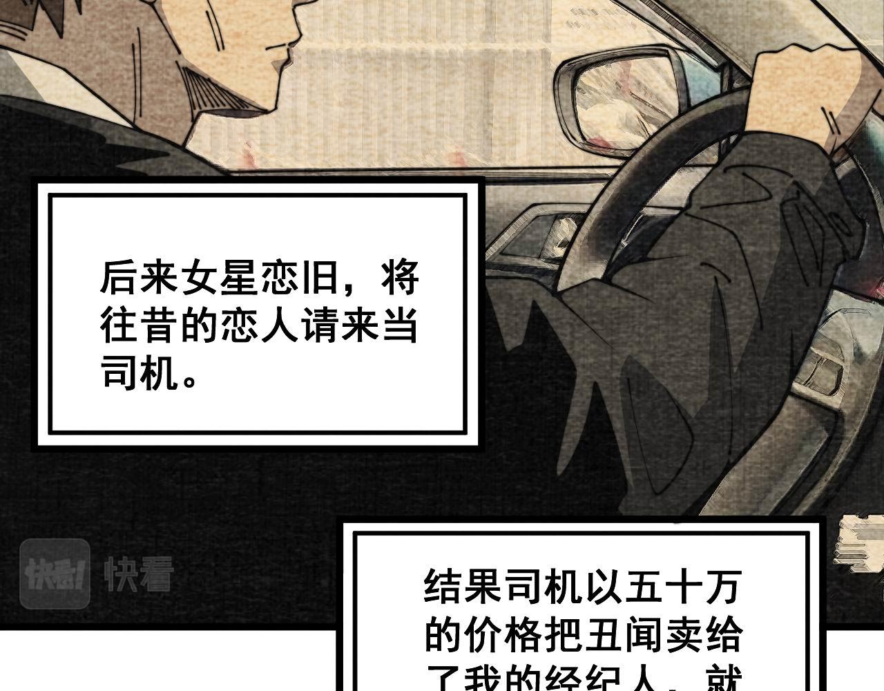 第374话 摆灵堂127