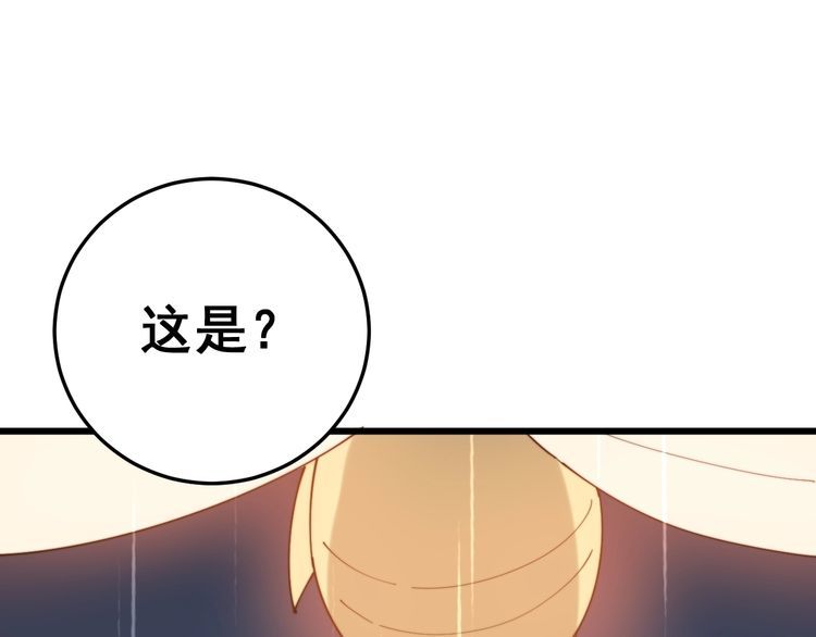 第178话 一群老鼠109
