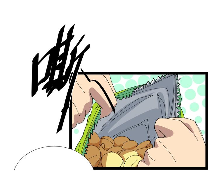 第1话：胖爷下山66