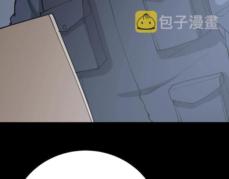 第61话 百狞缠身！98