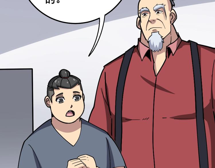 第35话：营业行医126