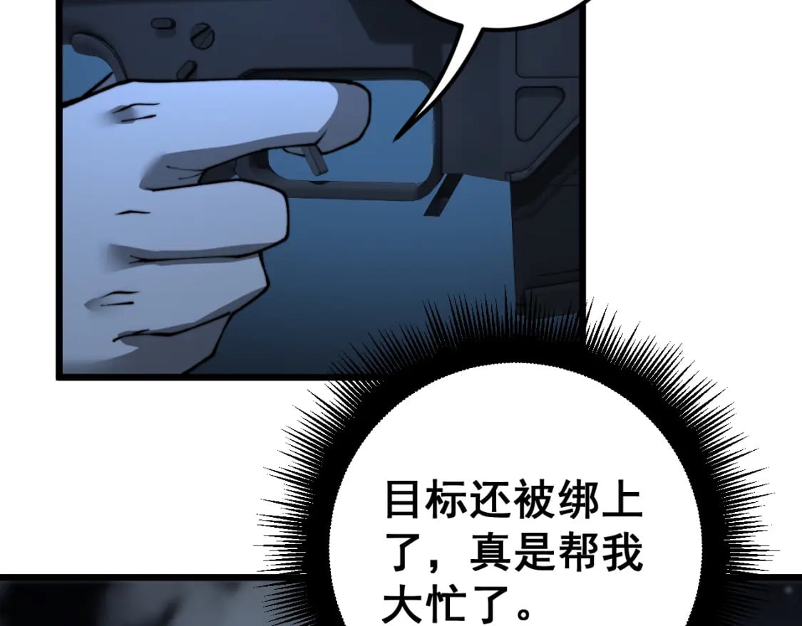 第435话 奉陪到底51