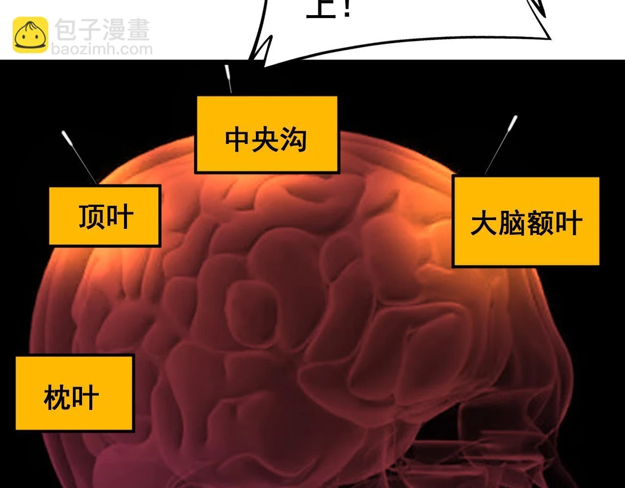 第394话 特工89