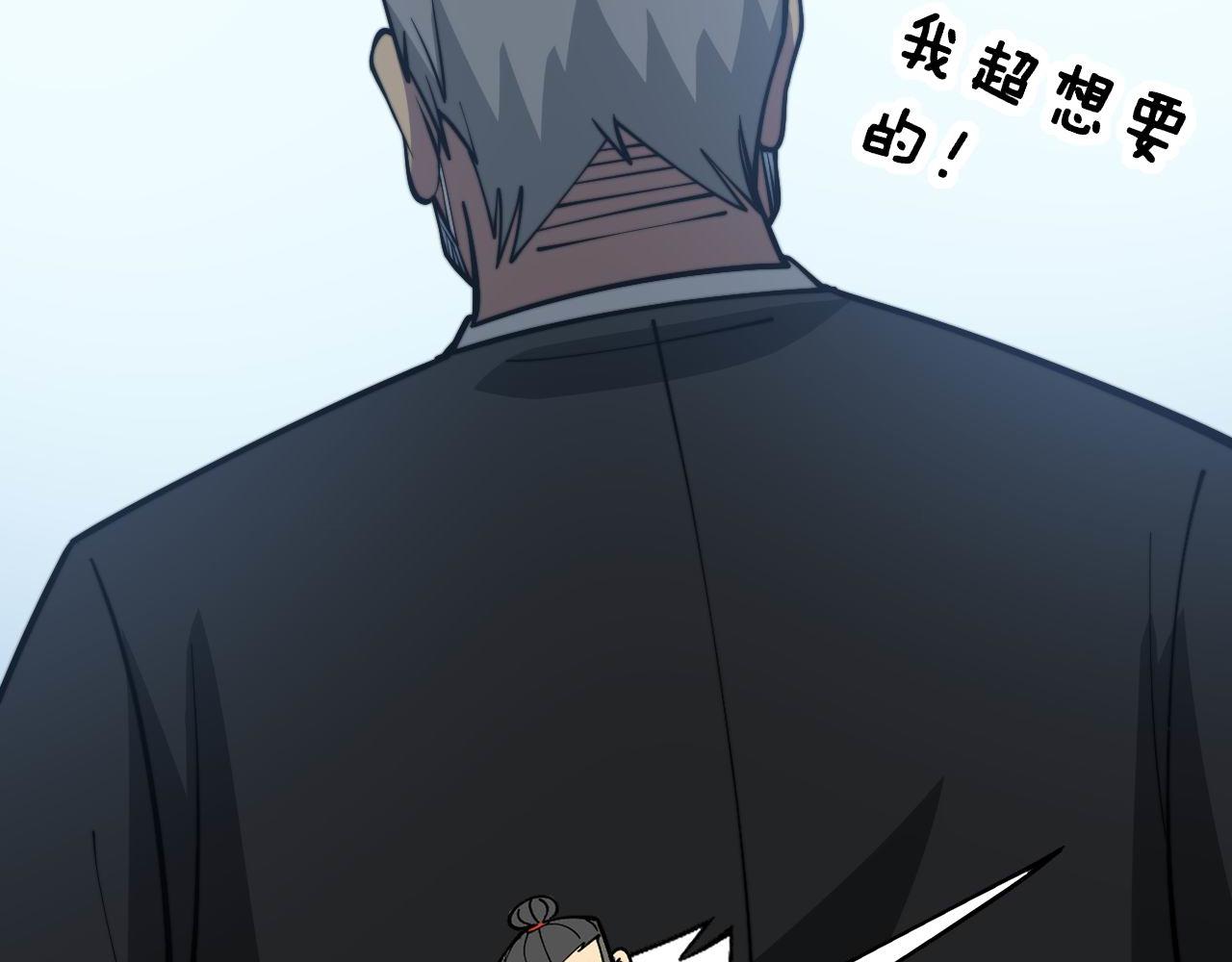 第357话 门票104