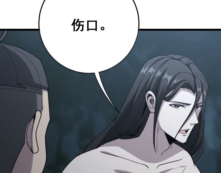 第134话 阴兵起阵119