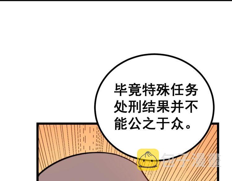 第242话 荆璧12