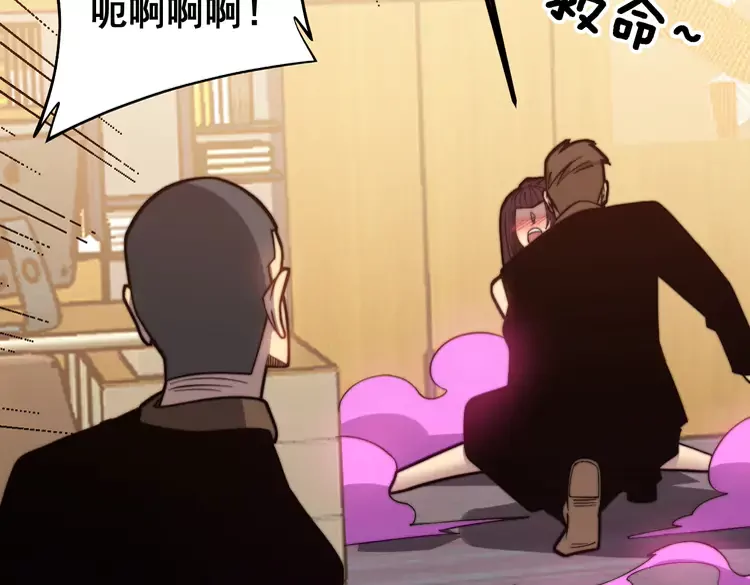 第257话 丧尸登场86